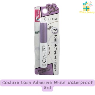 Cosluxe Lash Adhesive White Waterproof 5ml. คอสลุคส์ แลช แอคฮีซีฟ กาวติดขนตาปลอม 5มล.