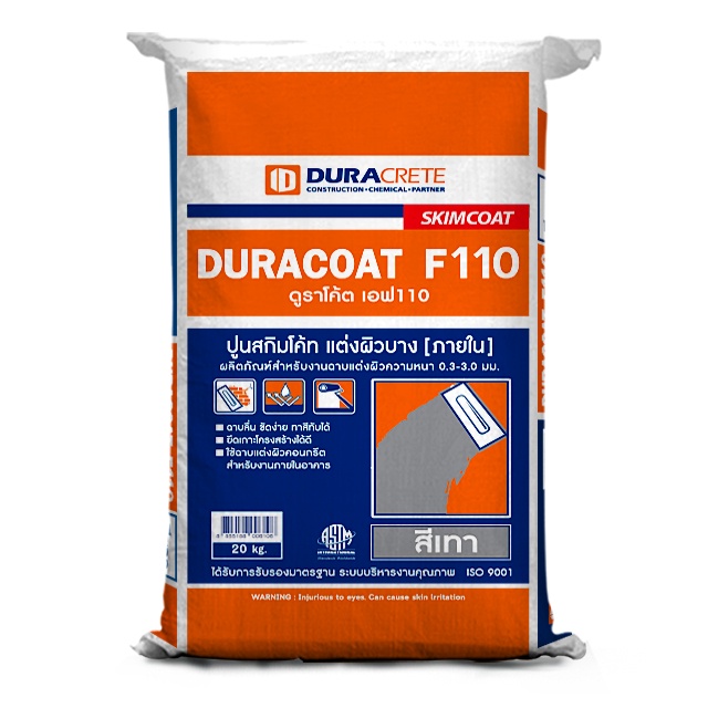 ปูนฉาบสำเร็จรูป ปูนฉาบบาง SKIM COAT (สกิมโค้ท) บาง 3 มม. รุ่น DURACOAT F