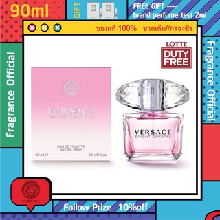 รุ่นขายดี-แท้% Bright Crystal Eau de Toilette EDT Spray 90ml