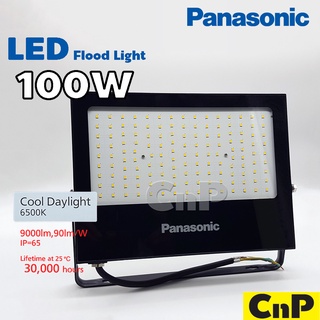 Panasonic โคมสปอตไลท์ ฟลัดไลท์ Floodlight LED 100W พานาโซนิค รุ่น NYV00056BE1A