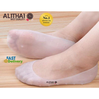 Alithai ซิลิโคนหุ้มเท้า ซิลิโคนช่วยโรครองช้ำ ซิลิโคนสุขภาพ Silicone Foot Care Full Heel Sock