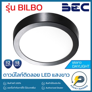 BEC โคมไฟติดลอย LED 12W และ 18W กลม ขอบดำ รุ่น BILBO แสงขาว