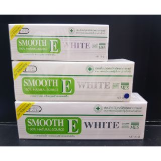 Smooth E Cream Plus White สมูทอีไวท์ครีม ครีมสมูทอีไวท์ ครีมลดริ้วรอย แผลเป็น เพื่อผิวขาวเนียนใส อย่างเป็นธรรมชาติ