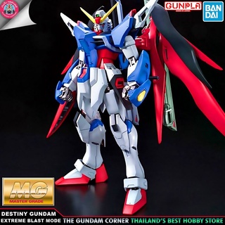 BANDAI MG DESTINY GUNDAM EXTREME BLAST MODE โมเดล กันดั้ม กันพลา GUNDAM CORNER ร้านกันดั้มคอร์เนอร์