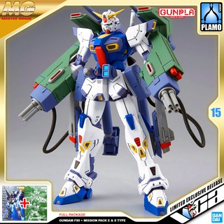 ⭐️ PREMIUM BANDAI PB GUNPLA MASTER GRADE MG 1/100 GUNDAM F90 MISSION PACK E S TYPE ประกอบ หุ่นยนต์ โมเดล กันดั้ม กันพ...