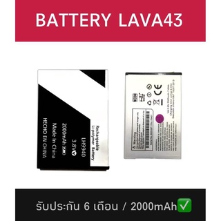 แบตเตอรี่โทรศัพท์มือถือ ลาวา Battery Lava43 LH9940 แบตLava43 , แบตLava43 LH9940