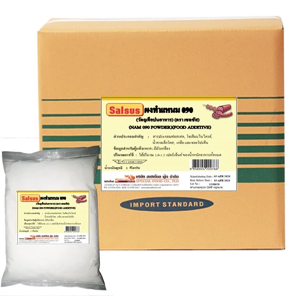 ผงทำแหนม 090 (NAM 090 POWDER) บรรจุ 1 กิโลกรัม / ถุง
