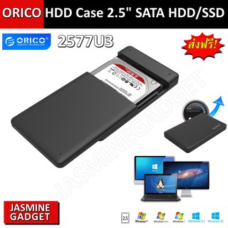 ORICO HDD 2.5 Box 2577U3 2.5 inch USB3.0 Hard Drive Enclosure โอริโก้ กล่องอ่าน HDD 2.5" แบบ USB 3.0