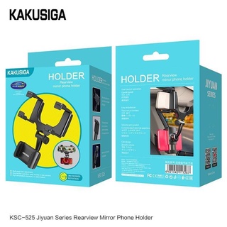 Kaku Holder ขายึดเกาะกระจกกล้องมองหลังพร้อมหนีบโทรศัพท์