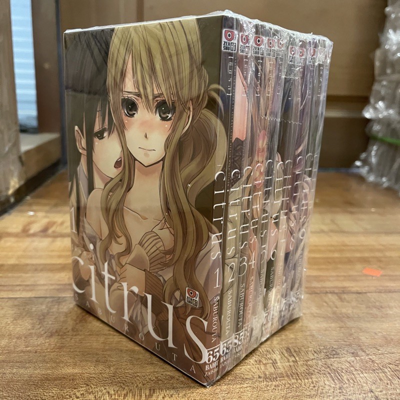 ยกชุด Citrus หนังสือการ์ตูน เล่ม 1-10 ปกธรรมดา