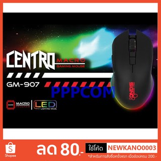 Signo CENTRO Macro Gaming Mouse รุ่น GM-907 เมาส์มาโคร 6 ปุ่ม 11 โหมดไฟ 4800 DPI