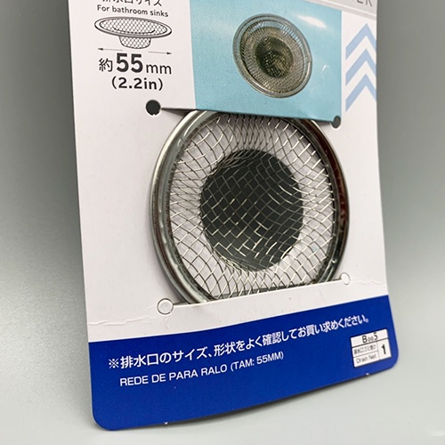 ไดโซ ตาข่ายสแตนเลสกรองเศษขยะ 55 มม. - รูปที่ 2