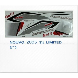 สติ๊กเกอร์ทั้งคัน NOUVO 2005รุ่น LIMITED สติ้กเกอร์ STICKER เคลือบเงาแท้