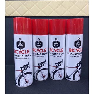 สเปรย์โฟมทำความสะอาดจักรยาน BICYCLE CLEANSING FOAM