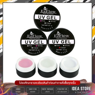 เจลต่อเล็บ UV Gel 15ml มี 3 สี ใส / ขาว / ชมพู