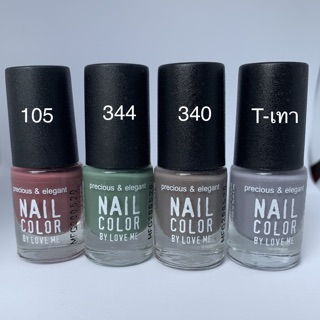 ยาทาเล็บสีธรรมดาเนื้อเงา ขนาดพกพา 6 Ml.