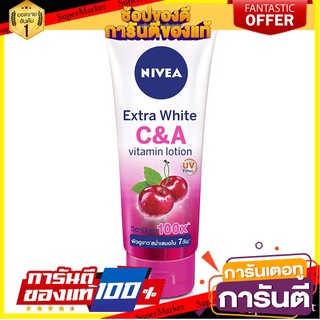 🎯BEST🎯 🔥อย่างดี🤩!! NIVEA นีเวีย เอ็กซ์ตร้า ไวท์ ซี แอนด์ เอ วิตามิน โลชั่น 320 มล.  🚛💨