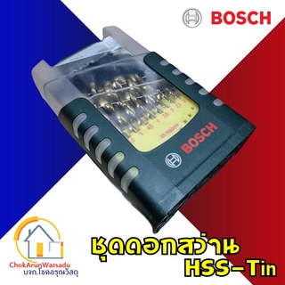 BOSCH ชุดดอกสว่าน HSS-Tin 25ตัวชุด 2607017154 เจาะไม้ เจาะเหล็ก ชุดดอกสว่าน  บ๊อช