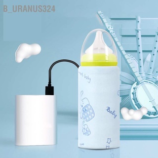 B_Uranus324 เครื่องอุ่นขวดนมเด็กทารก ชาร์จ Usb 42 C เก็บความร้อนได้ ผ้าสําลีนุ่ม