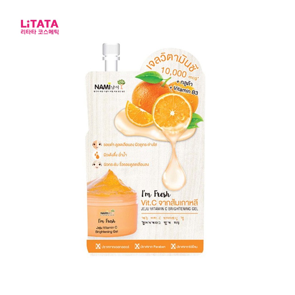 [ซอง] นามิ แอม เฟรช เชจู วิตามินซี ไบรท์เทนนิ่งเจล Nami I'm Fresh Jeju Vitamin C Brightening Gel 30กรัม