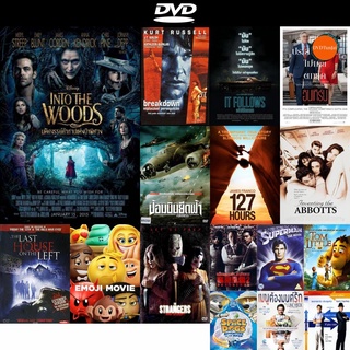 dvd หนังใหม่ Into the Woods มหัศจรรย์คำสาปแห่งป่าพิศวง (ช่วงเพลงจะไม่มีเสียงพากย์ไทยนะครับ) ดีวีดีการ์ตูน หนัง มาใหม่