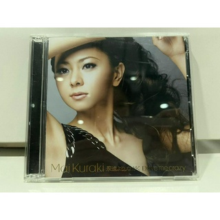 1   CD +DVD  MUSIC  ซีดีเพลง   Mai Kuraki    Dive me crazy    (D18G166)