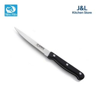 มีดสเต็กปลายแหลม Steak Knife Twin Fish