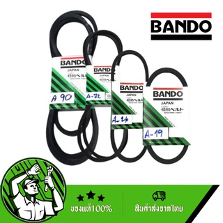 สายพานBANDO A19/A20/A21/A22/A23/A24...A35/A36/A37/A38/A39/A40สายพานเครื่องจักร​