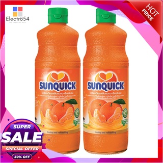 ซันควิก น้ำส้มแมนดาริน 840 มล. x 2 ขวดน้ำอัดลมและน้ำหวานSunquick Mandarin Orange 840 ml x 2