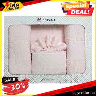 ชุดผ้าขนหนู FROLINA PRESTIGE สี PINK แพ็ก 2 ชิ้น ผ้าเช็ดตัว TOWEL SET FROLINA PRESTIGE PINK 2PCS