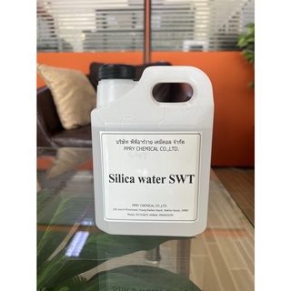 Silica water SWT (ซิลิก้าน้ำ)