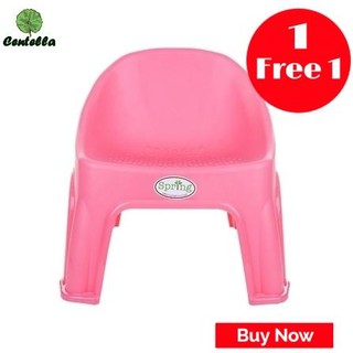 เก้าอี้พลาสติก BALLOON PINK SPRING Chair พิเศษ ซื้อ 1 ฟรี 1 Special Buy 1 Free 1