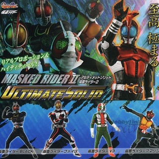 กาชาปอง มดแดง มาสค์ไรเดอร์ Ultimate Solid Kamen Rider 2 Gashapon (Set of 5)