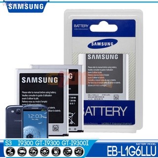 แบตเตอรี่ Samsung Galaxy S3 i9300 รุ่น EB-L1G6LLU