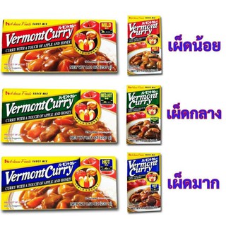 🌈🎋พร้อมส่ง😋🍛เวอร์มองท์ เคอร์รี่ เครื่องแกงกะหรี่ ก้อนแกงกะหรี่ Vermont Curry (ตรา เฮ้าส์ House Vermont Curry) 💯