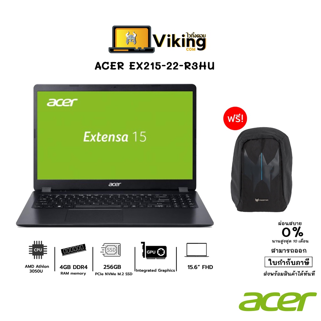 โน๊ตบุ๊ค Notebook Acer EX215-22-R3HU /จอ 15.6 ระดับFHD/ AMD Athlon ...