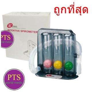 เครื่องบริหารปอด ชุดบริหารปอด Tri-ball Incentive Spirometer (Triflow)