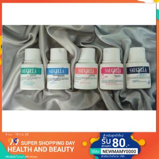 Saugella 100ml. (น้ำยาล้างทำความสะอาดจุดซ่อนเร้น)