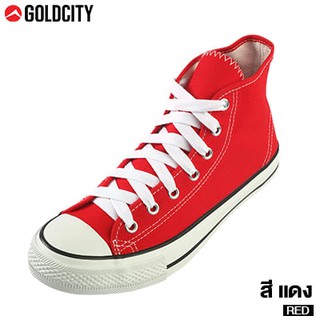 Goldcity รองเท้าผ้าใบหุ้มข้อ รุ่น 1252 สีแดง by Pacific Shoes