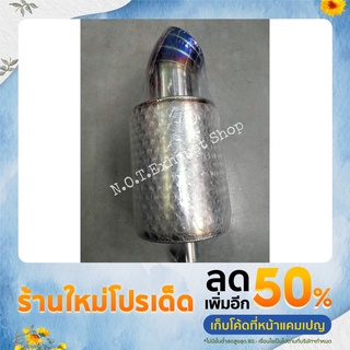 ท่อซิ่ง ท่อไอเสียรถเก๋งสแตนเลสปลายทรงJsไส้ดัด ไส้เกลียว ขนาด4.5×6นิ้ว ขนาดรู1.6