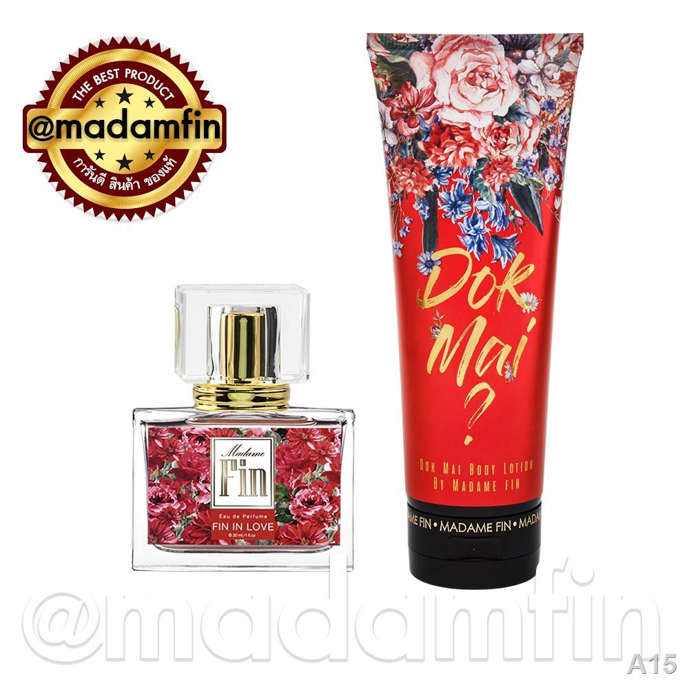 [เลือกกลิ่นได้] Madam Fin น้ำหอม มาดามฟิน : รุ่น Madame Fin Classic 1 ขวด + โลชั่นดอกไม้ 1 หลอด
