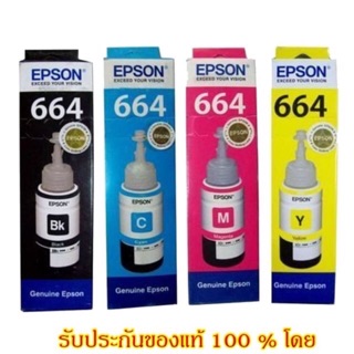 หมึกแท้epson แท้ 100L210/360/405