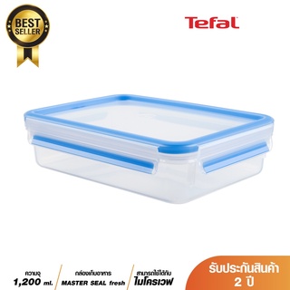 TEFAL กล่องอาหารเหลื่ยม รุ่น K3021422 ความจุ 1200 มล. มูลค่า 280 บาท