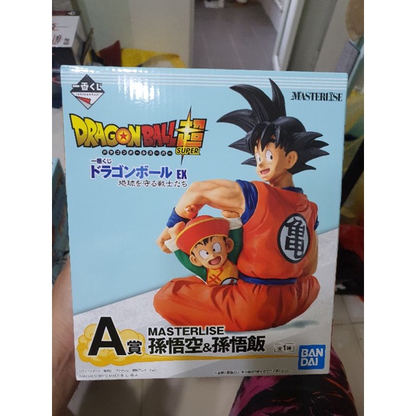 Dragonball Ichiban Kuji Goku Gohan Kid