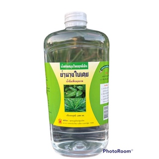 ย่านางใบเตย(ปริมาตรสุทธิ 1,000มล.)ปฐมอโศก