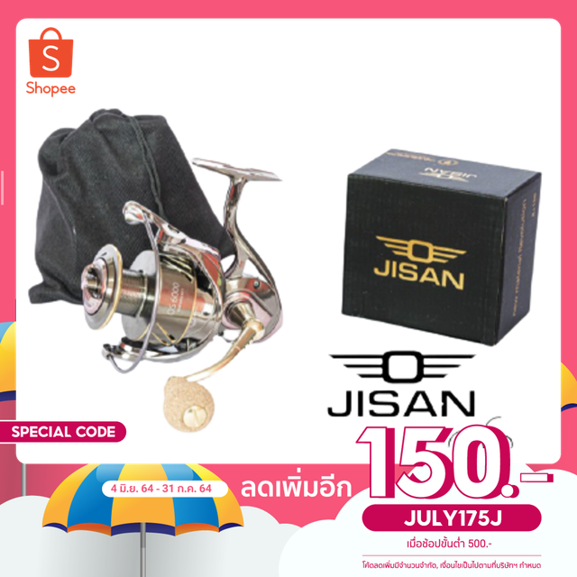 [เหลือ 1,100 - 1,250.- ใส่โค้ด JULY175J] รอก OJISAN OS 2020 มี 6 เบอร์