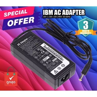 อแดปเตอร์ IBM AC Adapter 16V 3.36A 100-240V 50-60Hz