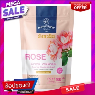 ตรามังกรบิน ชากุหลาบ 100 กรัม Mungkornbin Brand Rose Tea Powder 100g