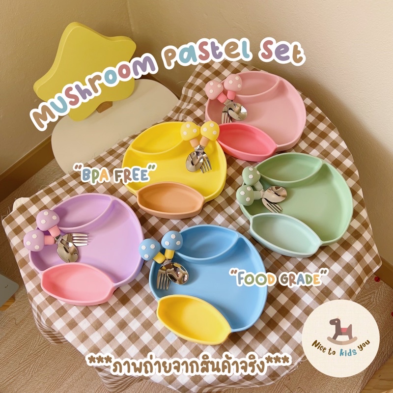 พร้อมส่งทุกสี จานซิลิโคนดูดโต๊ะ จานซิลิโคนเด็ก จานกินข้าวเด็ก ช้อนส้อมเด็ก จานซิลิโคนใส่อาหารเด็ก