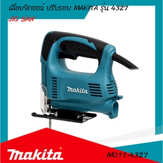 MAKITA เลื่อยจิ๊กซอว์ รุ่น 4327 รับประกันสินค้า 6 เดือน By Mcmachinetools